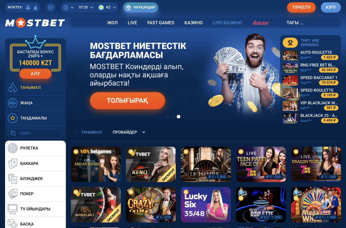 AMAN TANRIM! Şimdiye kadarki En İyi mostbet promosyon kodu kayıt para yatırma bonusu!